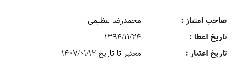 test